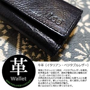 本日限定！PLANT 三つ折り財布 黒 レザー 型押し 牛革 三つ折り財布 ミニ財布 | 株式会社 喜市 | Japan